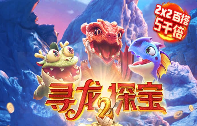天博·体育克罗地亚官网